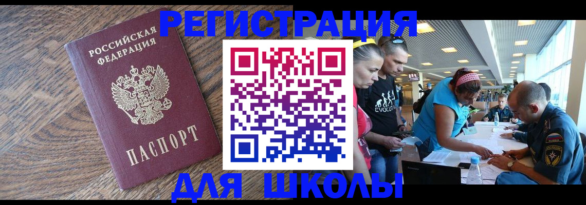 форма 3 в Невинномысске