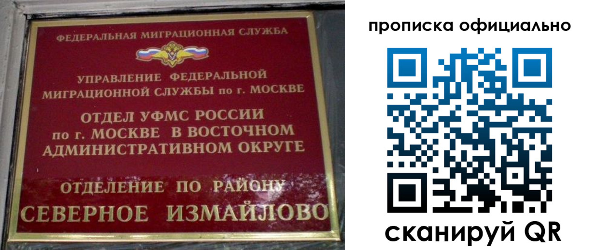 найти адрес прописки в Невинномысске