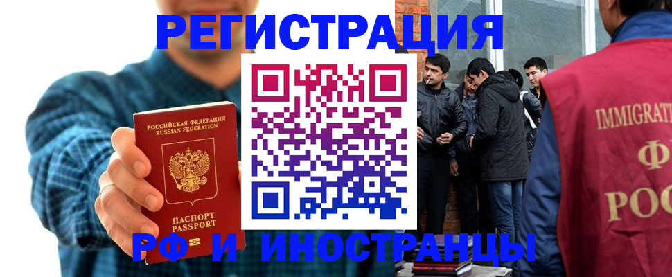 пропишу в квартире в Невинномысске